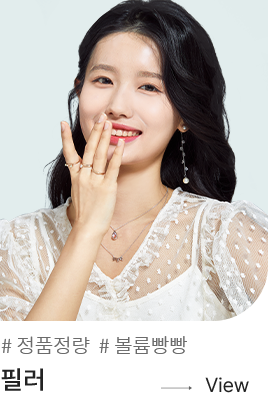 필러